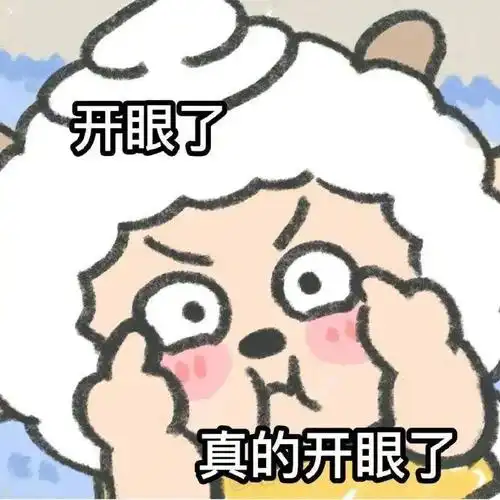 抖音热门表情包:这辈子都不会原谅你了