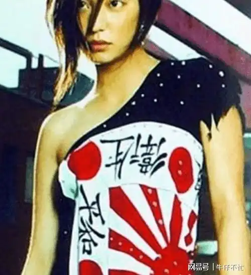 湖南某报社突然指出,这本杂志上赵薇的衣服太阳条形图案似是"日军旗"