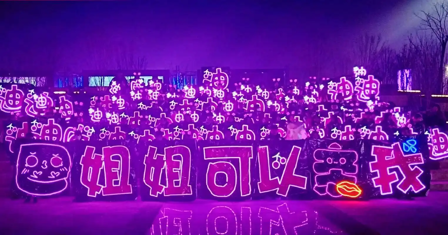 迪丽热巴 属于她的红玫海她值得,热爱是我们彼此的约定,余生 - 抖音