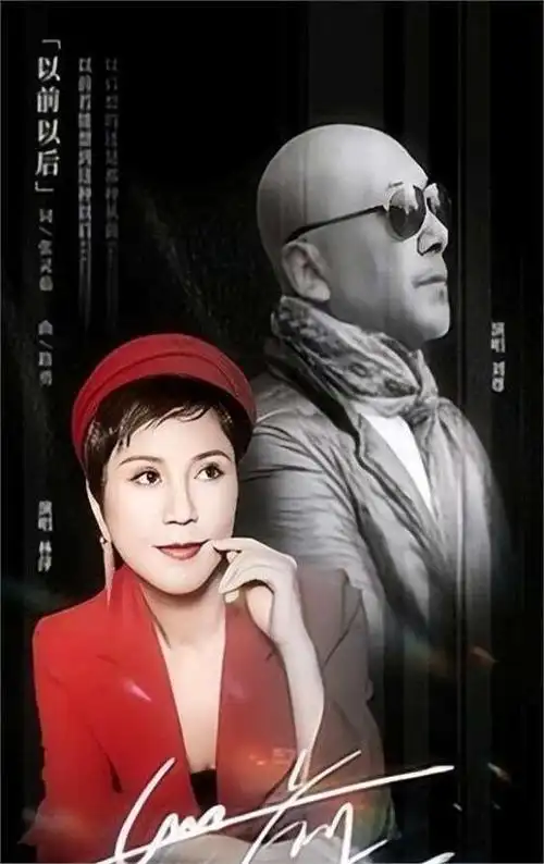 林萍:曾7次上春晚,因"爽约"与春晚无缘,54岁依然美丽