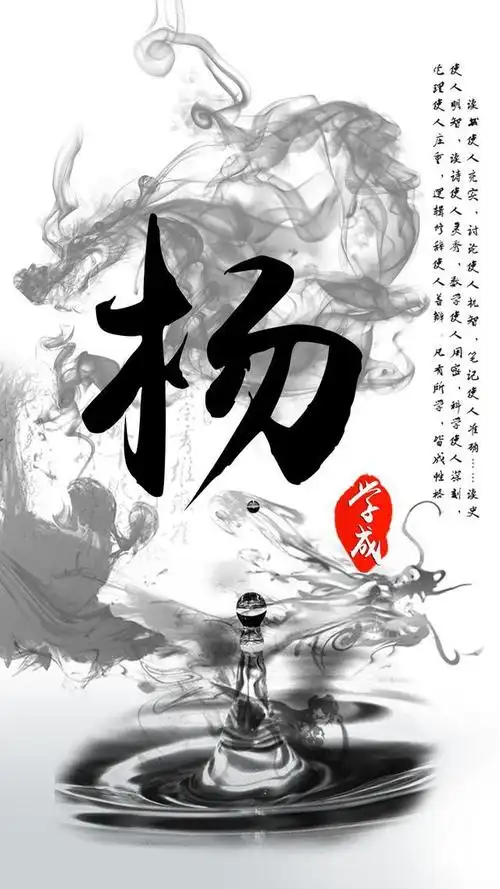 中国风霸气龙头锁屏:26款霸气水墨龙行天下手机壁纸,有你的吗?