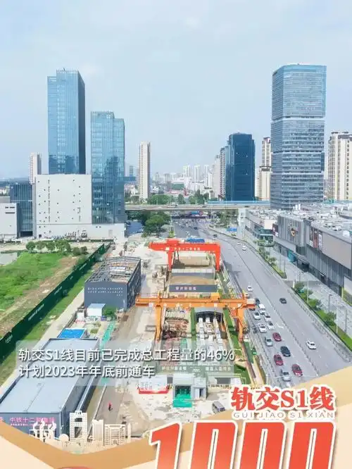 苏州轨交s1号线明年6月份就开通啦