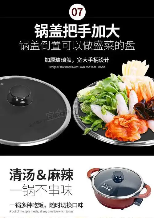 宁5火锅32cm加厚不粘电热锅多功能电煎锅淘菲象 巧克力色【图片 价格