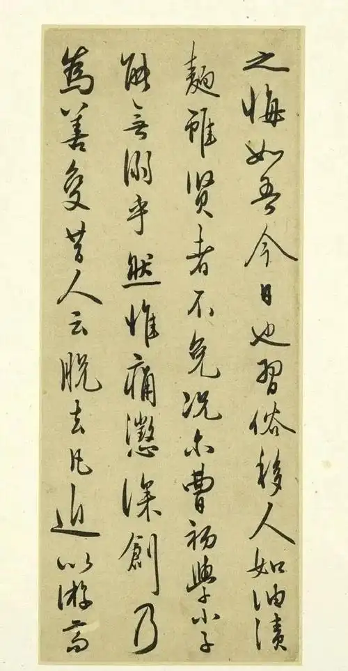 #书法经典##小书法人#