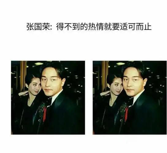 张国荣经典语录摘抄