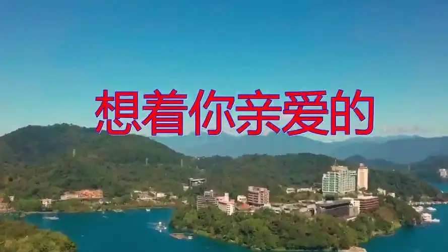 浪漫抒情的交谊舞伦巴想着你亲爱的送给热爱舞蹈的朋友们分享