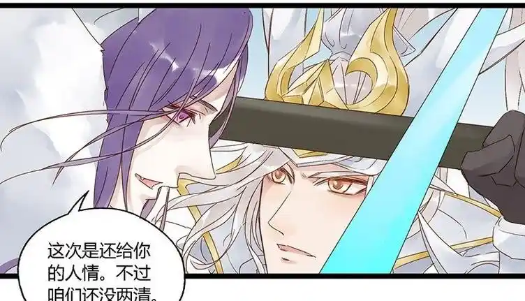 王者渡劫录韩信对李白的情不是轻易可以还上只有那颗真心才是韩信要的