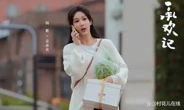 网评2024最期待的现偶剧top10在暴雪时分第三冠军是它