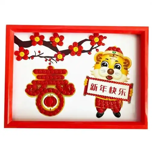 迎元旦新年春节贴画幼儿园小学生创意a4手工diy相框纽扣画材料包迷铭