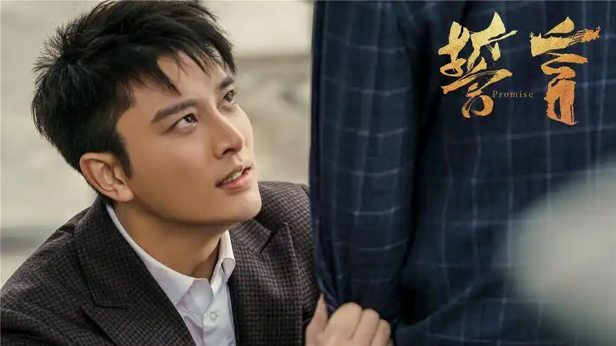 贾乃亮《誓言》今晚收官,回归正剧展现多面演技