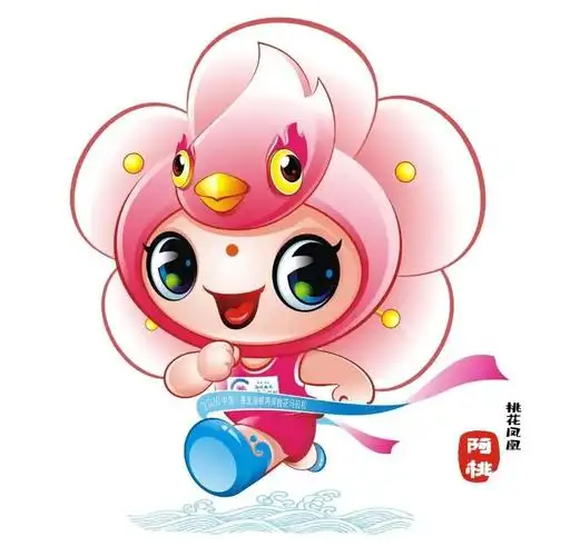 2021奉化海峡两岸桃花马拉松吉祥物最终评选结果揭晓啦!