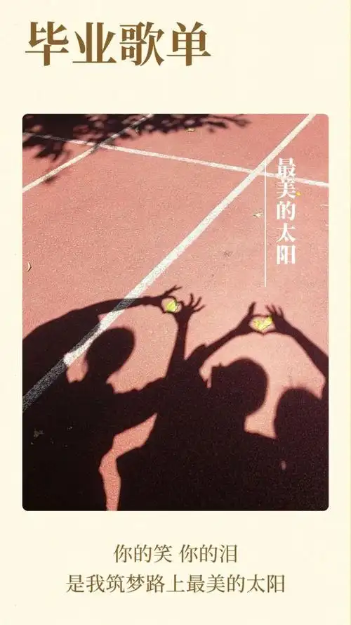 992008年 李宇春《和你一样》我和你一样 一样的坚强一样的全力以赴