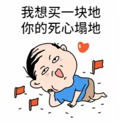 吸引眼球的七夕快乐动漫搞笑图片