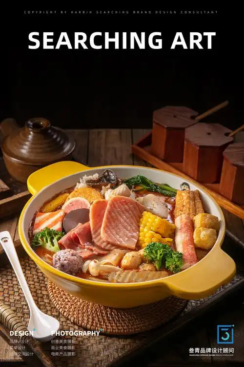 叁青品牌美食摄影马玉涛大叔的麻辣烫