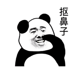 抠图芬芳图片_抠图芬芳动态图_抠图芬芳表情包gif动图下载_soogif