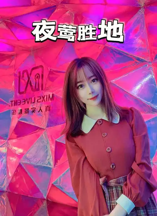 魔都密室沉浸演绎夜莺胜地