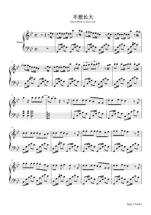 不想长大钢琴谱she降b调流行钢琴五线谱