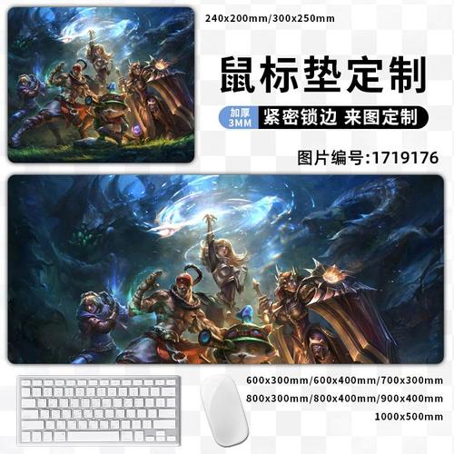lux光辉女郎拉克丝拉克luxanna crownguard英雄联盟lol卓面鼠标垫