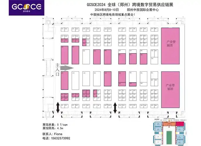 10日展览地点:郑州·中原国际会展中心参观政策:免费登记参观展会网址