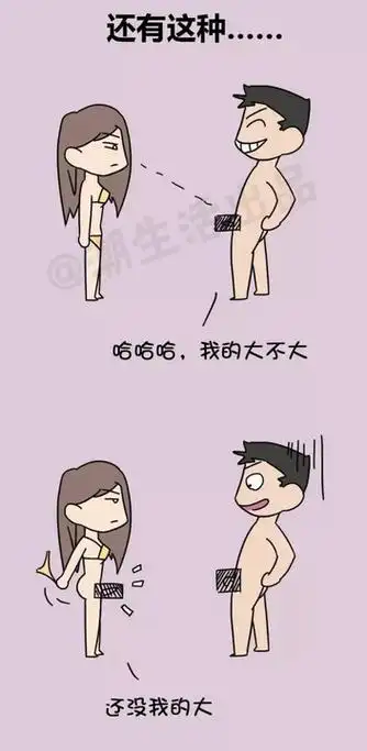 女孩子第一次和男生睡在一起是什么感觉?