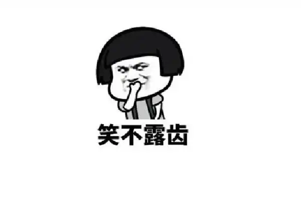 笑拉了是什么梗笑yue了是哪里的梗