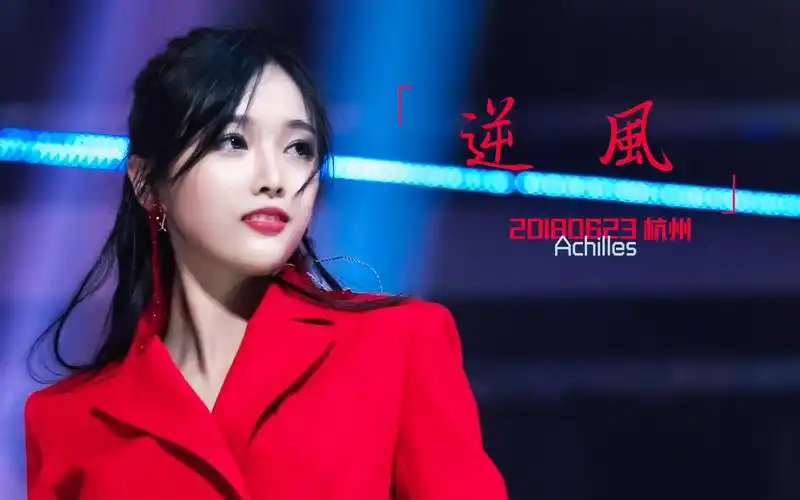 吴宣仪创造101总决赛成团夜逆风饭拍直拍