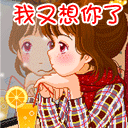 128_128gif 动态图 动图