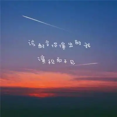 微信风景带字的头像图片素材_头像图片_扣扣乐园