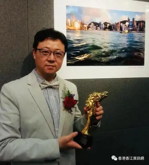 名师名家名人坛庆祝香港回归祖国怀抱25周年李远荣中国香港