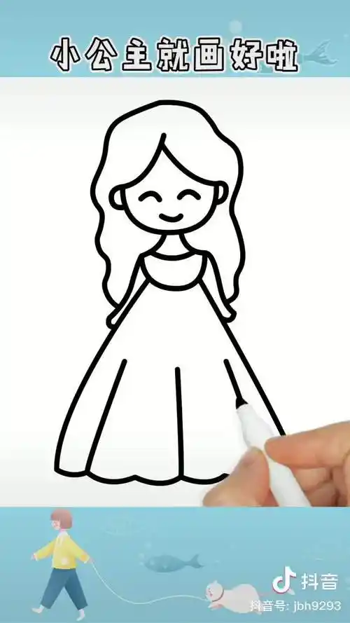 小公主简笔画儿童 -好运宝贝
