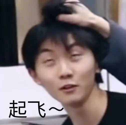 那些关于时代少年团马嘉祺的沙雕表情包