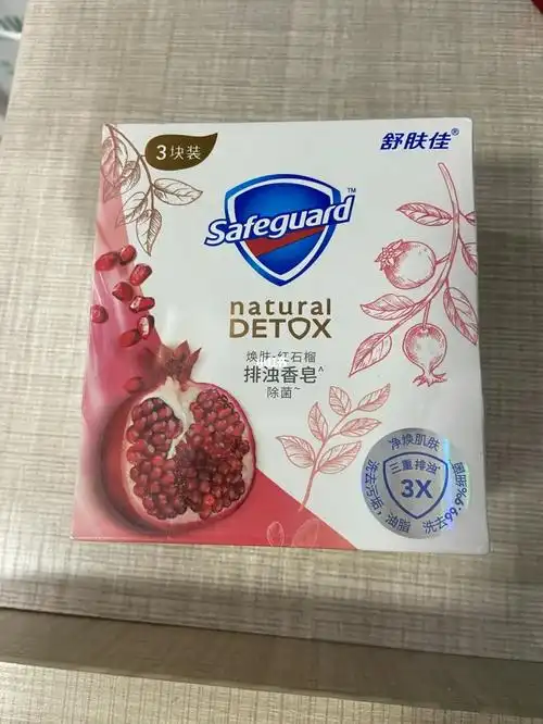 舒肤佳红石榴香皂