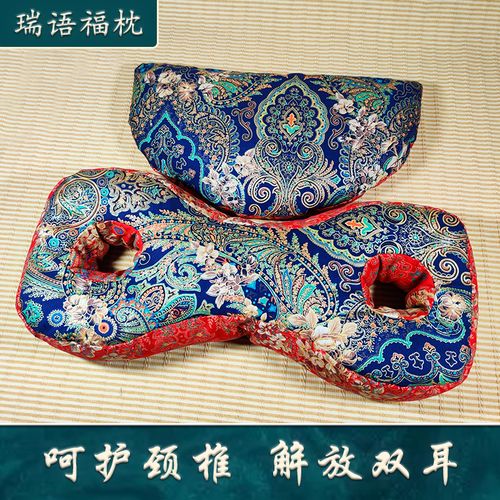 护耳护颈助睡眠保健枕不压耳朵双孔决明子荞麦壳耳枕理疗颈椎矫正