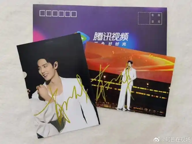 关注阿芒 @ 2个好友,评论并转赞本条博文,就有机会获得明星亲笔签名