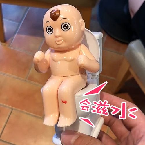 抖音同款吓一跳喷水马桶整蛊恶搞笑报仇整人神器恶作剧恐怖玩具