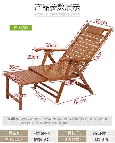 功能老人靠椅人午睡椅逍遥椅多竹子躺椅折叠午休家用夏天凉椅子成_不