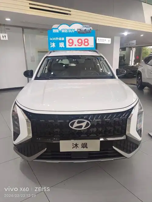 最后一批现代沐飒特价车,最新未改款优惠大_不止聊车社区_易车社区