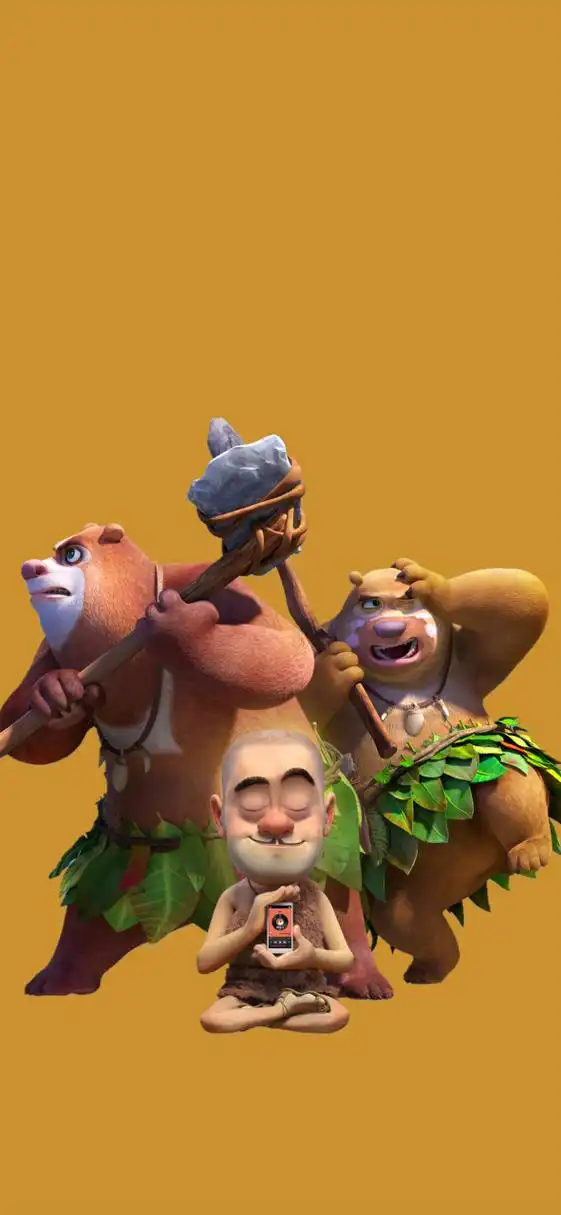 熊出没# 光头强#动漫壁纸# 熊大