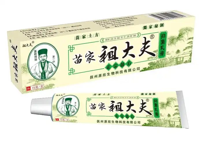 被蚊子咬了起红包 用苗家祖大夫抑菌乳膏