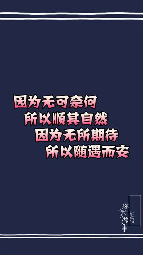 しovの伤感句子 - 堆糖,美图壁纸兴趣社区