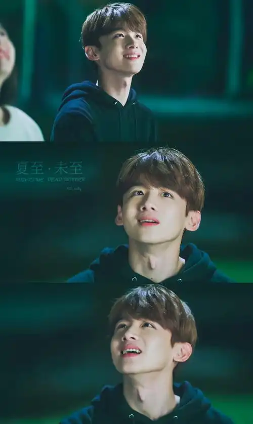 白敬亭 陆之昂 夏至未至 cr:rs_holly