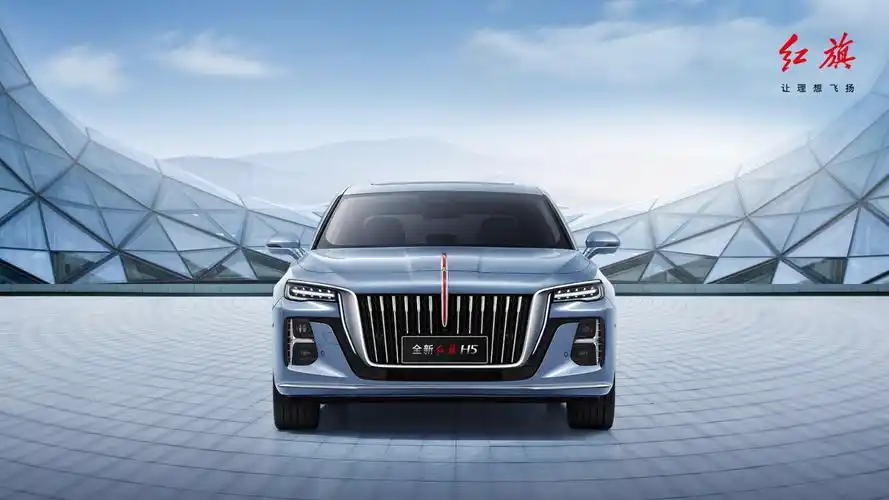 全新红旗h5量产下线并开启预售 _广西弘博汽车销售服务有限公司-爱卡