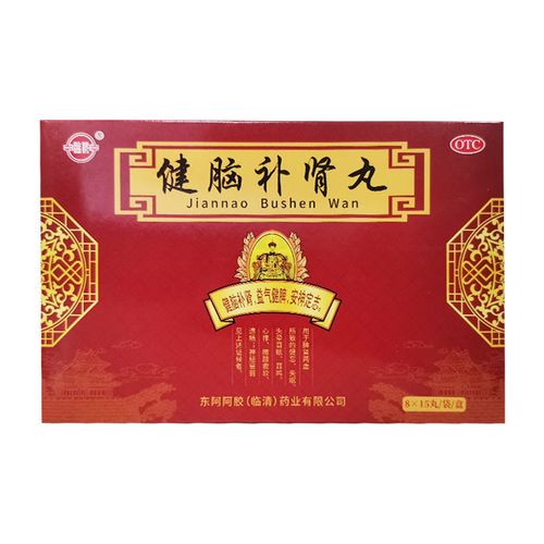 东阿临清健脑补肾丸120丸健脾失眠安神建脑益非北京同仁堂口服液