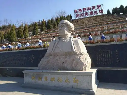 革命烈士孙永勤