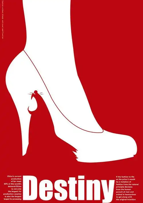 正负形海报设计!