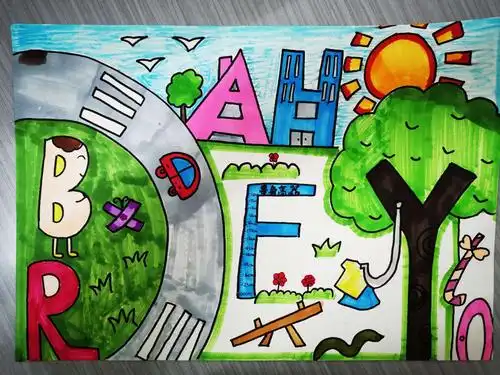 英文字母 大变身—崀山培英学校字母联想画活动 - 美篇