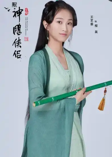 佟梦实版《神雕侠侣》定档,了解这四大看点再决定追不追