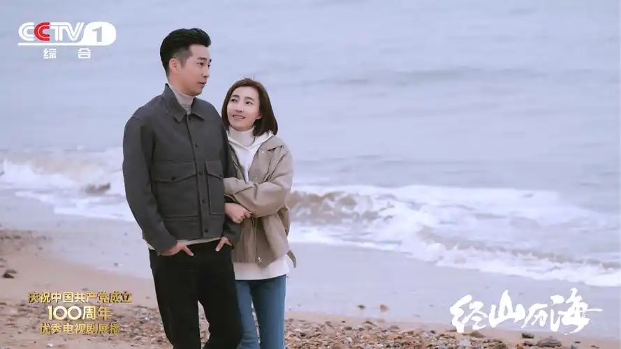 经山历海收视优异剧情紧凑获央媒点赞