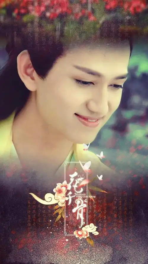 杀阡陌手机高清壁纸