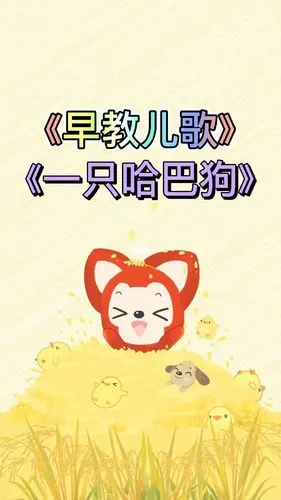 一只哈巴狗坐在大门口